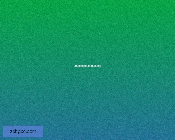 欲漫涩：在青春的迷雾中，探寻真实的自我